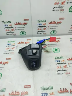 قلوه سوییچ بوق (سمت چپ) موتور یاماها طرح ایروکس nvx (مدل هانی)