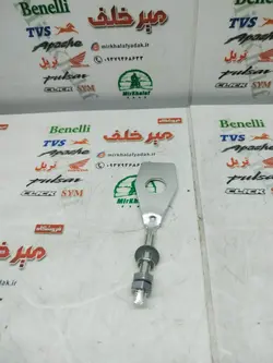 زنجیرکش (تنظیم کننده زنجیر) چرخ عقب به 2 دو شاخ موتور انواع بی کلاچ طرح ویو سوراخ کوچک (هر عدد)