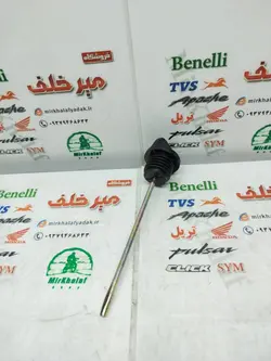 گژ (گیج) روغن موتور انواع پالس (میله دار)