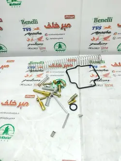 لوازم کاربرات موتور پالس 180 هندی