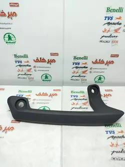 دستگیره زین موتور بنلی 300 دوسیلندر جدید نیوفیس اصلی (سمت چپ)