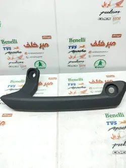 دستگیره زین موتور بنلی 300 دوسیلندر جدید نیوفیس اصلی (سمت راست)