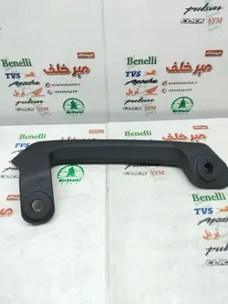 دستگیره زین موتور بنلی 300 دوسیلندر جدید نیوفیس اصلی (سمت راست)