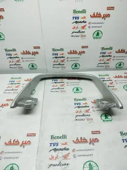 دستگیره زین موتور پالس 180 200 ug3 نقره ای