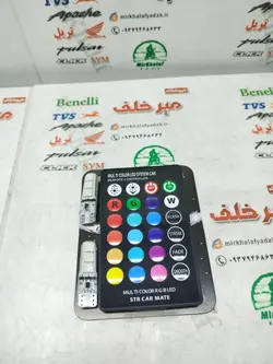 چراغ (لامپ) led ال ای دی فشاری چند رنگه و چند حالته مولتی کالر (کنترل دار) جفتی