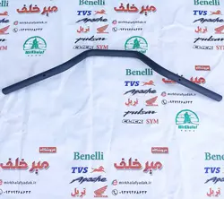 میله (لوله) فرمان موتور بنلی 150 قدیم مشکی اصلی