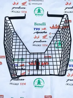 سبد جلو موتور بی کلاچ شوکا 130