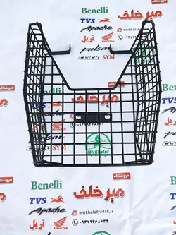 سبد جلو موتور بی کلاچ طرح ویو (پیچ کنار)