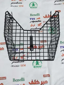 سبد جلو موتور بی کلاچ هرم اسپید