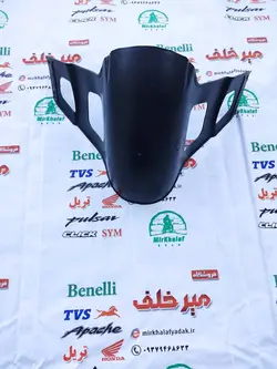 قاب (کاور فلاپ) گلگیر (شلگیر) عقب روی تایر (لاستیک) موتور پالس 180 200 ug3