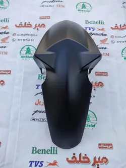 قاب (کاور فلاپ) گلگیر جلو موتور تریل sym گالکسی na و nh مشکی مات