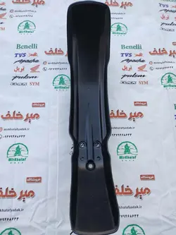 قاب (کاور فلاپ) گلگیر جلو موتور تریل xl ایکس ال مشکی