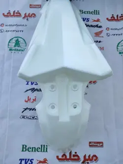 قاب (کاور فلاپ) گلگیر جلو موتور تریل فلات پرواز طرح crf سی ار اف سفید