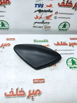 قاب (کاور فلاپ) مثلثی بین باک و جلوی زین موتور بنلی 250 تک سیلندر اصلی