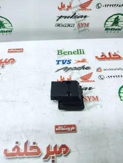 کلید (سوییچ) چراغ نور بالا و پایین موتور بی کلاچ پیشرو 135
