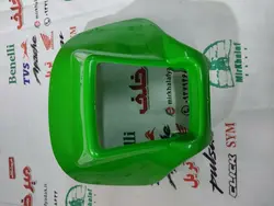 قاب (فلاپ) کنسول بلوری چراغ موتور تریل gy جی وای سبز