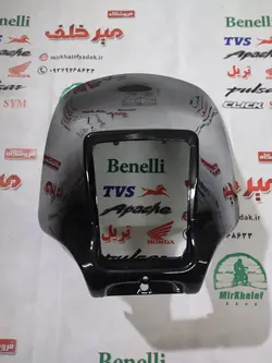 قاب (فلاپ) کنسول بلوری چراغ موتور تریل gy جی وای نامی اصلی (مشکی)