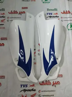 قاب (کاور فلاپ) درب بغل موتور تریل gy جی وای سفید (جفتی)