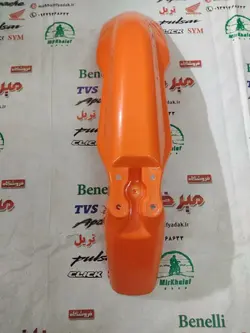 قاب (کاور فلاپ) گلگیر جلو موتور تریل گلد رادیسون نارنجی