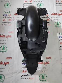 قاب (دمی جاپلاکی کاور فلاپ) گلگیر عقب موتور tvs راکس و نئو شرکتی