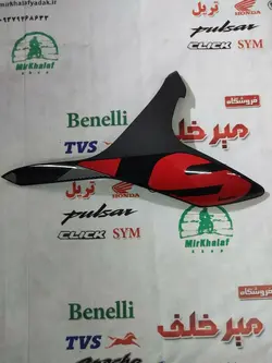 قاب (کاور فلاپ) باله بغل سمت راست باک موتور بنلی 300 دوسیلندر جدید نیوفیس اصلی (مشکی)