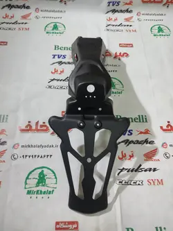 دمی جاپلاکی گلگیر عقب فلزی موتور بنلی 300 دوسیلندر جدید نیوفیس و ریس اصلی