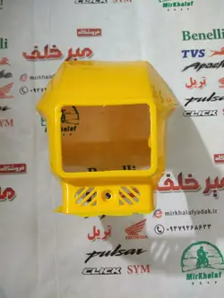 قاب (فلاپ) کنسول بلوری چراغ جلو موتور تریل xl ایکس ال تایگر زرد طلایی مربعی