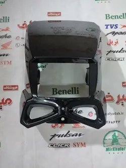 قاب (فلاپ) کنسول بلوری چراغ موتور تریل gy جی وای پرواز نامی پاپیونی اصلی (مشکی)