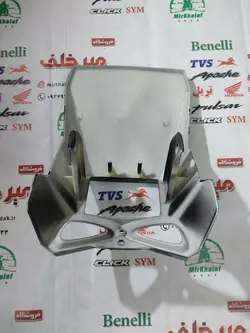 قاب (فلاپ) کنسول بلوری چراغ موتور تریل gy جی وای پرواز نامی پاپیونی اصلی (مشکی)