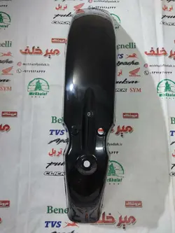 قاب (کاور فلاپ) گلگیر جلو موتور تریل gy جی وای مشکی