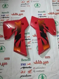 قاب کاور فلاپ (بال) باک موتور تریل فلات طرح ktm کی تی ام قرمز (جفتی)