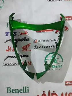 قاب (کاور فلاپ) فرم اسکلت دور بلوری چراغ جلو موتور بنلی 250 تک سیلندر و 300 دوسیلندر قدیم سبز اصلی