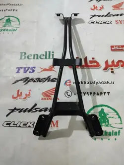 اهن دمی گلگیر عقب (جاپلاکی) موتور بنلی 250 تک سیلندر قدیم و 300 دوسیلندر قدیم اصلی