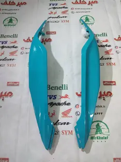 قاب (کاور فلاپ دمی) گیتاری زیر زین موتور یاماها طرح ایروکس جدید نیوفیس nvx ابی فیروزه ای (سمت راست)