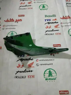 قاب (کاور فلاپ) اسپایلر زیر انجین موتور بنلی 150 قدیم سبز اصلی (سمت چپ)