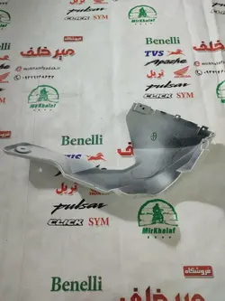 قاب (کاور فلاپ) اسپایلر زیر انجین موتور بنلی 150 قدیم سفید اصلی (سمت راست)