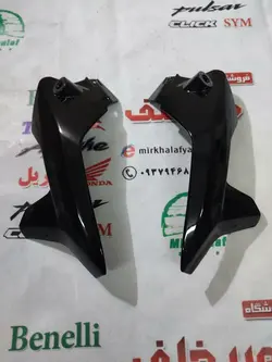 قاب (کاور فلاپ) بغل بلوری چراغ جلو موتور بنلی 180 مشکی اصلی (سمت راست)