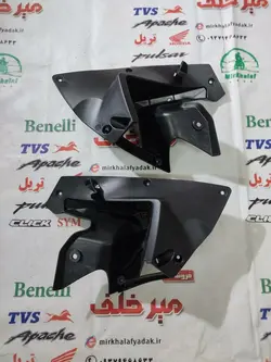 قاب (کاور فلاپ) داخل زیر بغل باله باک موتور بنلی 150 قدیم اصلی (سمت چپ)