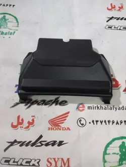 قاب (کاور فلاپ) درب روی باطری زیر زین داخل لگنی موتور یاماها طرح ایروکس جدید نیوفیس nvx