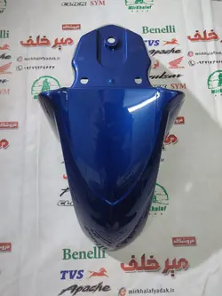 قاب (کاور فلاپ) گلگیر جلو sym گالکسی sr 200 اس ار اصلی (ابی براق)