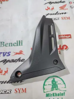 قاب (کاور فلاپ) لچکی بزرگ کنار درب بغل موتور بنلی 180 اصلی (سمت راست)