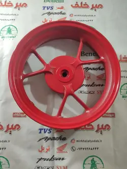 رینگ چرخ عقب موتور یاماها طرح ایروکس nvx قرمز لنتی