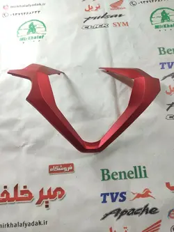قاب (کاور فلاپ) زه کیلومتر موتور طرح کلیک (قرمز مات) خارجی