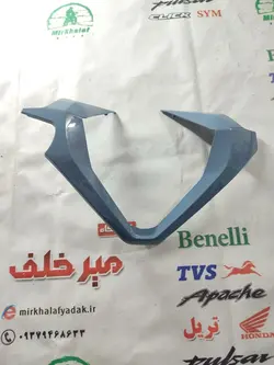 قاب (کاور فلاپ) زه کیلومتر موتور طرح کلیک (ابی مازراتی براق) خارجی
