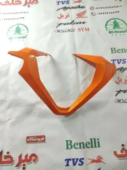 قاب (کاور فلاپ) زه کیلومتر موتور طرح کلیک (نارنجی براق) خارجی