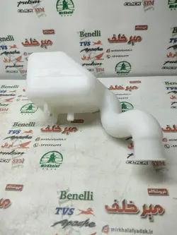 مخزن (قمقمه) اب رادیاتور موتور بنلی 250 تک سیلندر قدیم و trk تی ار کی اصلی