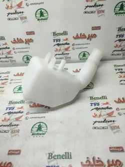 مخزن (قمقمه) اب رادیاتور موتور بنلی 250 تک سیلندر قدیم و trk تی ار کی اصلی