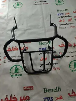 ترک بند دستگیره عقب زین موتور تریل روان