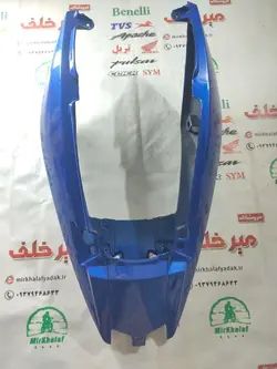 قاب (کاور فلاپ دمی) گیتاری زیر زین موتور پالس 180 200 220 و طرح پالس هندی (ابی)