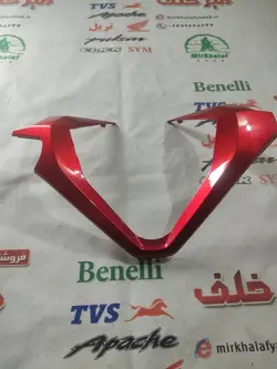 قاب (کاور فلاپ) زه کیلومتر موتور طرح کلیک (قرمز براق) خارجی